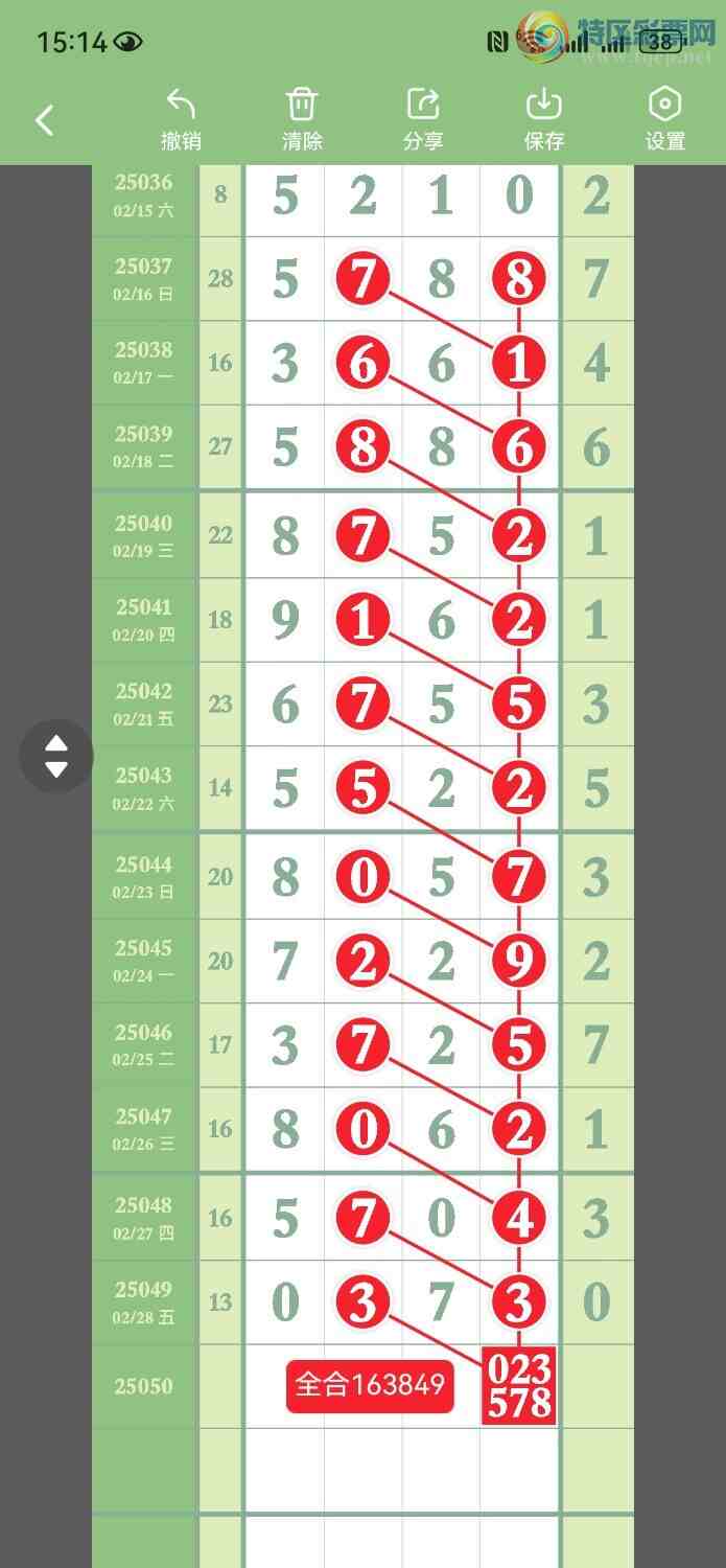 [] 25051ڣһͼ桿196 / : / ID:1013123