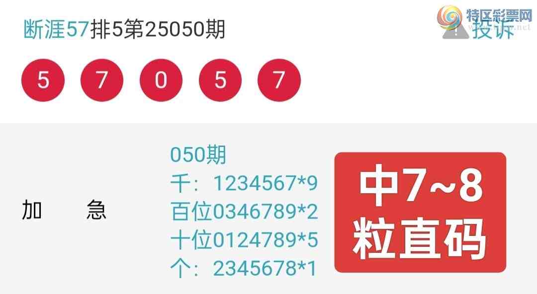 [������] 25051�ڣ�����7~8����5705��ֱ��,ץ�����,����������[ֱ��],��������33 / ����:����57 / ����ID:1013125