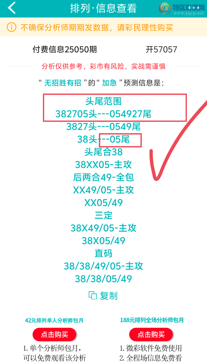 [������] 2551�ڣ����ڵ���һ��λ�á�ͼ�桿213 / ����:����ʤ���� / ����ID:1013130