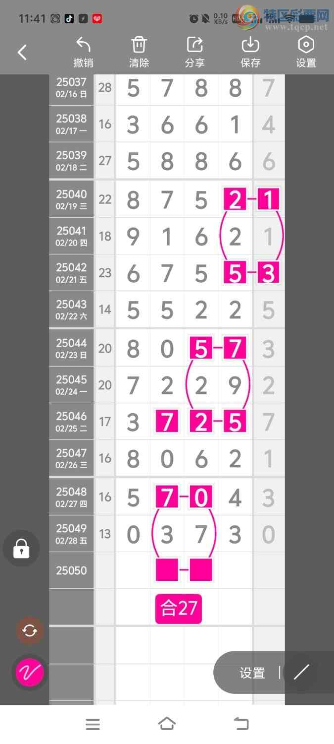 [������] 2551�ڣ����ڵ���һ��λ�á�ͼ�桿789 / ����:����ʤ���� / ����ID:1013130