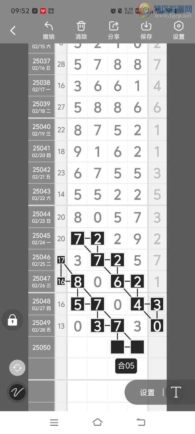 [������] 2551�ڣ����ڵ���һ��λ�á�ͼ�桿723 / ����:����ʤ���� / ����ID:1013130