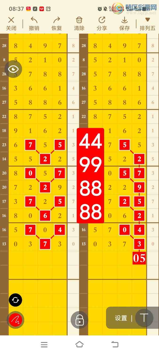 [������] 2551�ڣ����ڵ���һ��λ�á�ͼ�桿123 / ����:����ʤ���� / ����ID:1013130