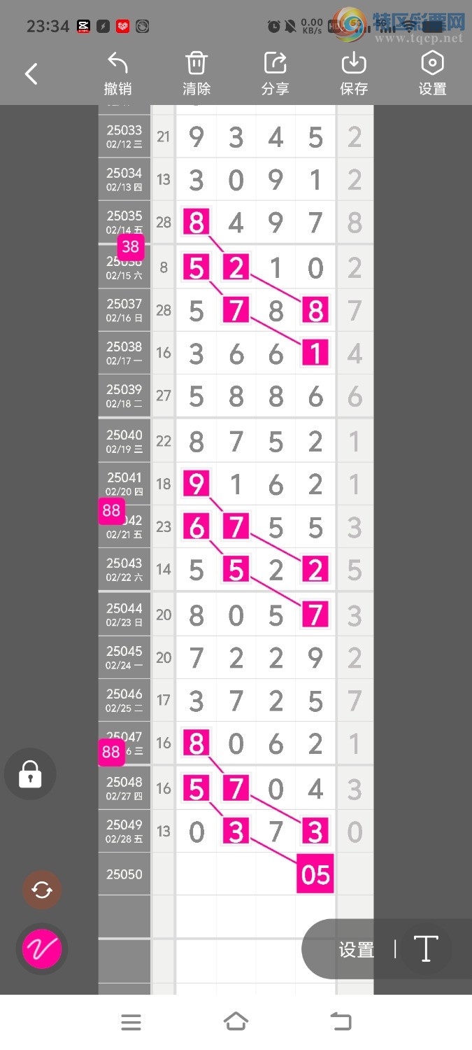 [������] 2551�ڣ����ڵ���һ��λ�á�ͼ�桿652 / ����:����ʤ���� / ����ID:1013130