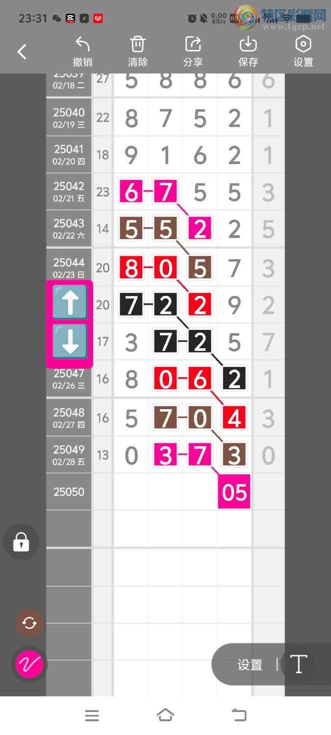 [������] 2551�ڣ����ڵ���һ��λ�á�ͼ�桿491 / ����:����ʤ���� / ����ID:1013130