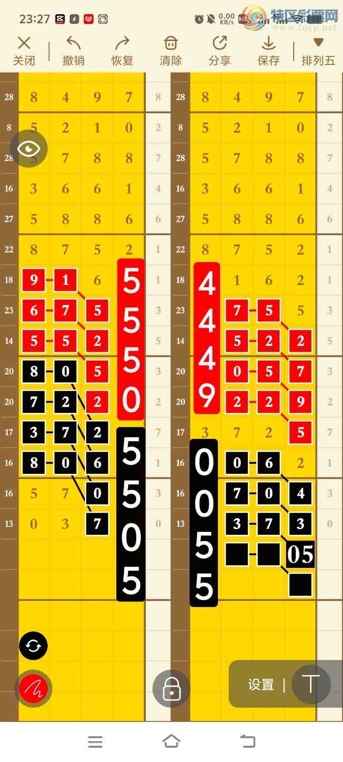 [������] 2551�ڣ����ڵ���һ��λ�á�ͼ�桿592 / ����:����ʤ���� / ����ID:1013130