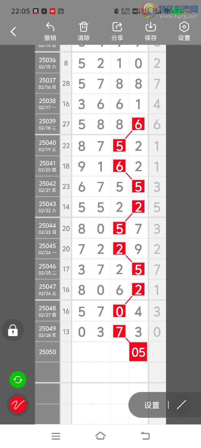 [������] 2551�ڣ����ڵ���һ��λ�á�ͼ�桿843 / ����:����ʤ���� / ����ID:1013130