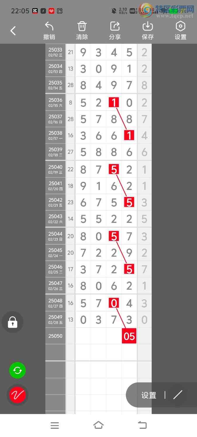 [������] 2551�ڣ����ڵ���һ��λ�á�ͼ�桿229 / ����:����ʤ���� / ����ID:1013130