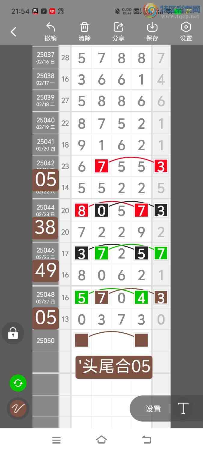 [������] 2551�ڣ����ڵ���һ��λ�á�ͼ�桿493 / ����:����ʤ���� / ����ID:1013130