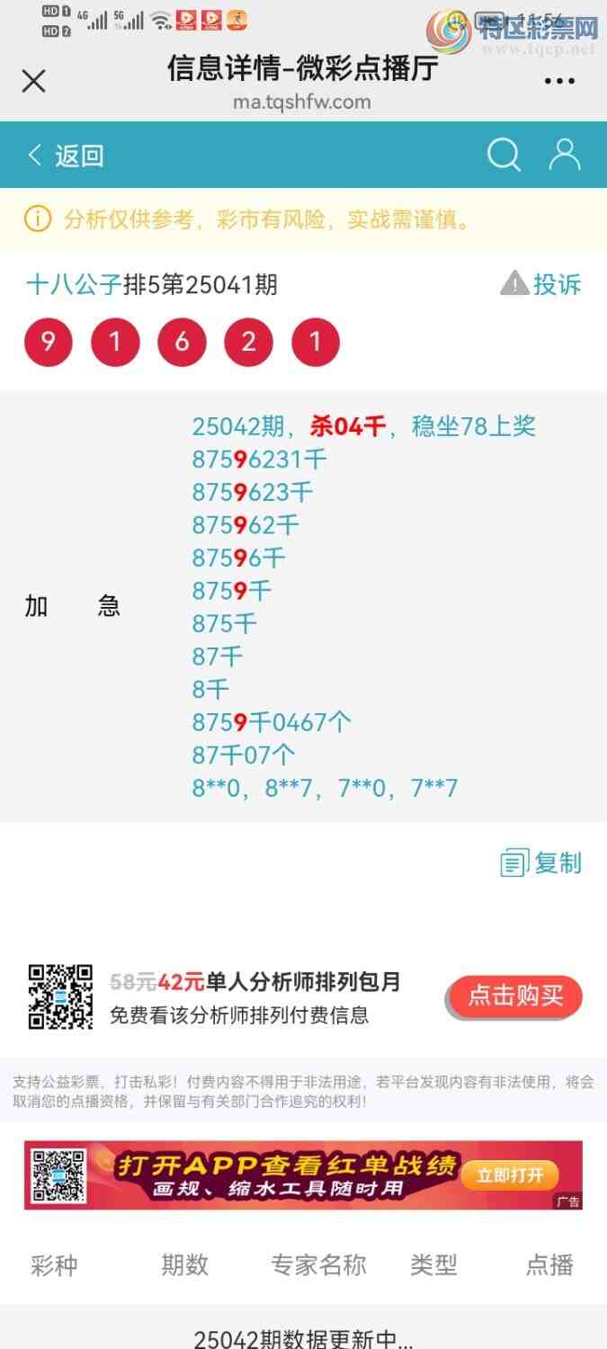 [������] 25051�ڣ��͵����Ӽ�С�С�931 / ����:ʮ�˹��� / ����ID:1013153