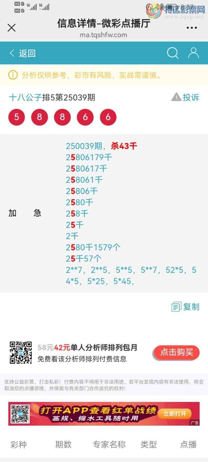 [������] 25051�ڣ��͵����Ӽ�С�С�510 / ����:ʮ�˹��� / ����ID:1013153