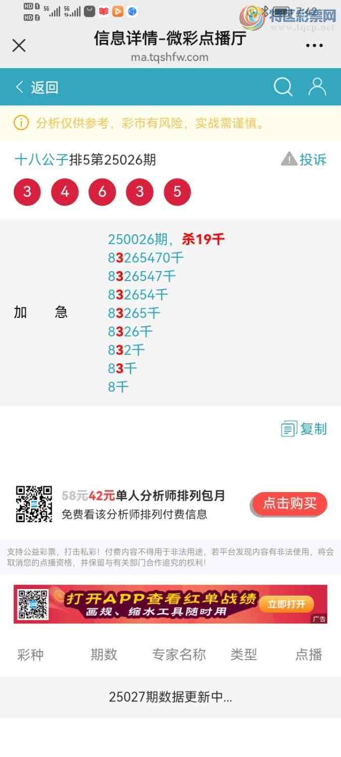 [������] 25051�ڣ��͵����Ӽ�С�С�609 / ����:ʮ�˹��� / ����ID:1013153