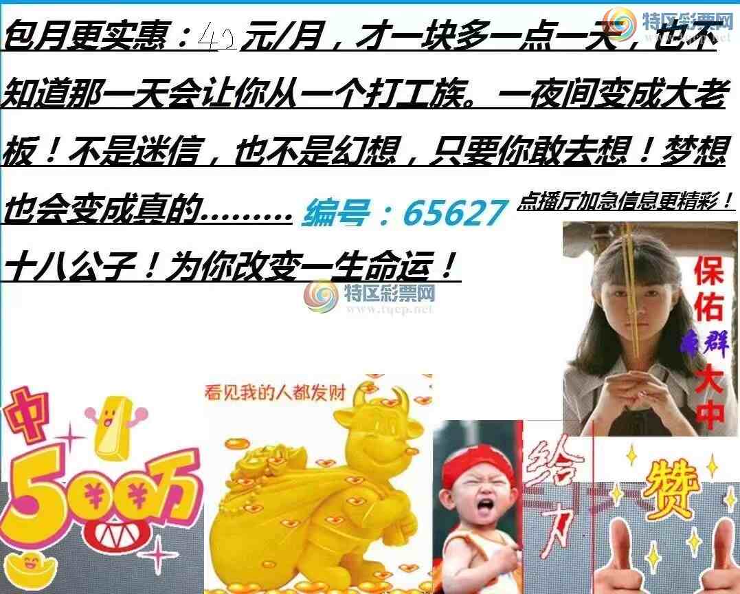 [������] 25051�ڣ��͵����Ӽ�С�С�882 / ����:ʮ�˹��� / ����ID:1013153