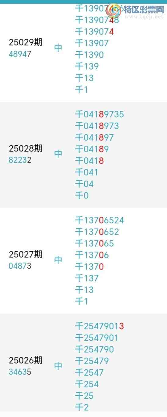 [] 25051ڣжͷڶͷ3У2725ڡͼ桿341 / :ž / ID:1013280