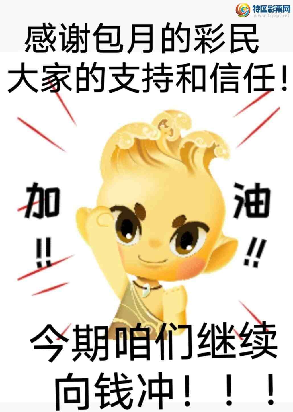 [������] 25051�ڣ��͵����Ӽ�С�С�37 / ����:ʮ�˹��� / ����ID:1013153