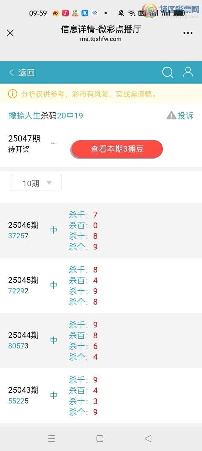 [������] 25051�ڣ��Ӽ�β��**3��5����������Ʋ������338 / ����:Ʋ������ / ����ID:1013304