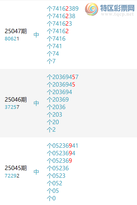 [������] 25063�ڣ�������㣬������¼���깥β���飡��ͼ�桿43 / ����:������¼ / ����ID:1020056
