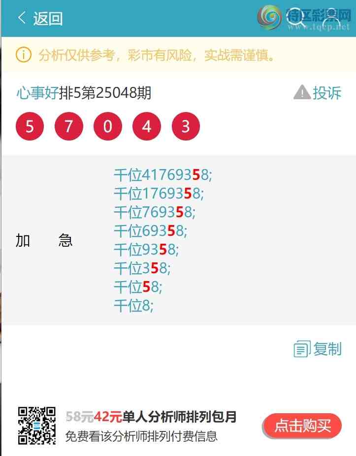 [������] 25051�ڣ�ͷ.Ӳ��ͷ�ٳ���������ͼ��]361 / ����:����EW10563 / ����ID:1013491