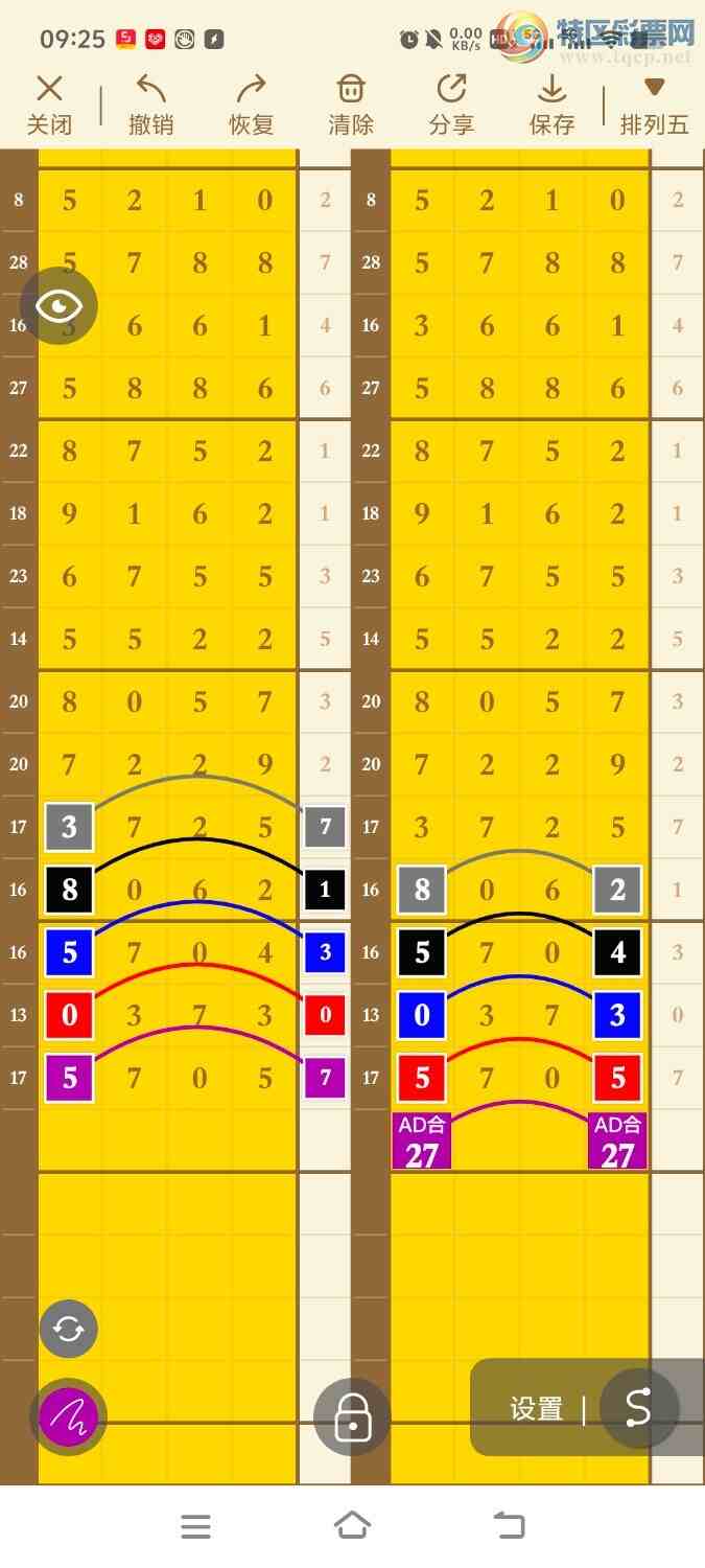 [������] 2551�ڣ����ڵ���һ��λ�á�ͼ�桿674 / ����:����ʤ���� / ����ID:1013130