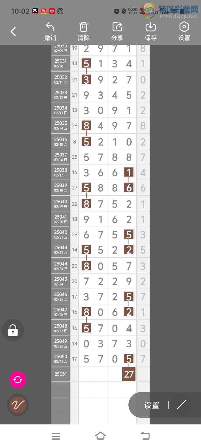 [������] 2551�ڣ����ڵ���һ��λ�á�ͼ�桿481 / ����:����ʤ���� / ����ID:1013130