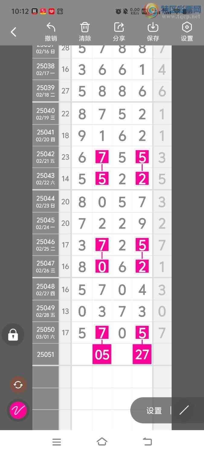 [������] 2551�ڣ����ڵ���һ��λ�á�ͼ�桿275 / ����:����ʤ���� / ����ID:1013130