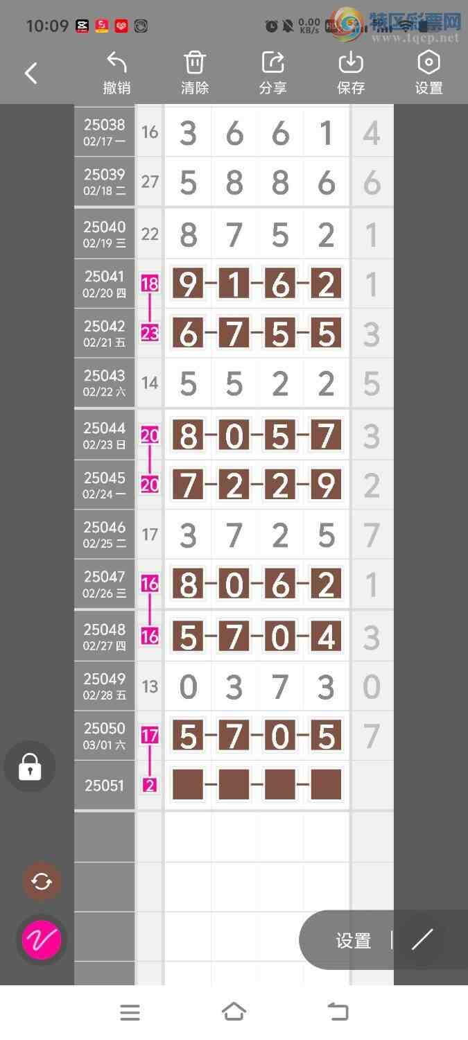 [������] 2551�ڣ����ڵ���һ��λ�á�ͼ�桿747 / ����:����ʤ���� / ����ID:1013130