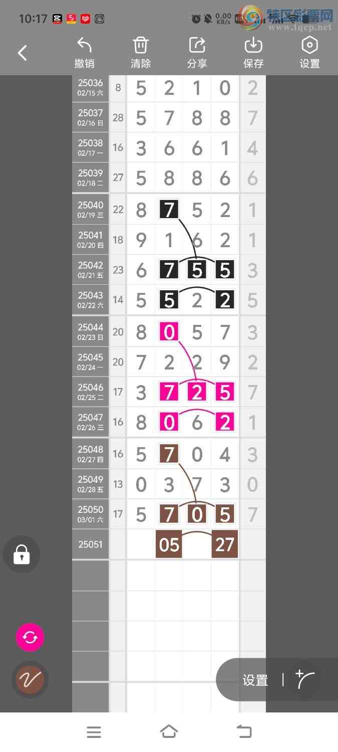 [������] 2551�ڣ����ڵ���һ��λ�á�ͼ�桿226 / ����:����ʤ���� / ����ID:1013130