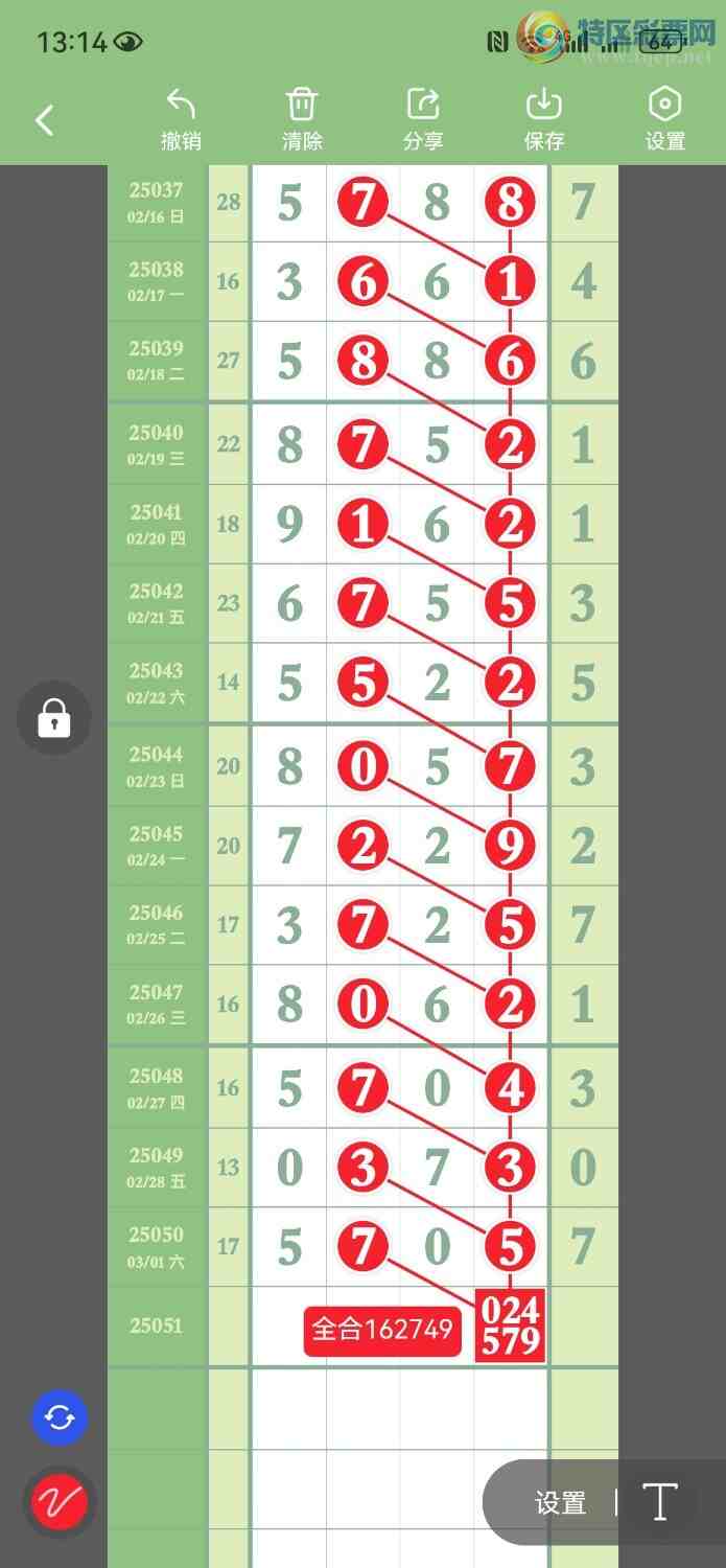 [] 25051ڣһͼ桿424 / : / ID:1013123