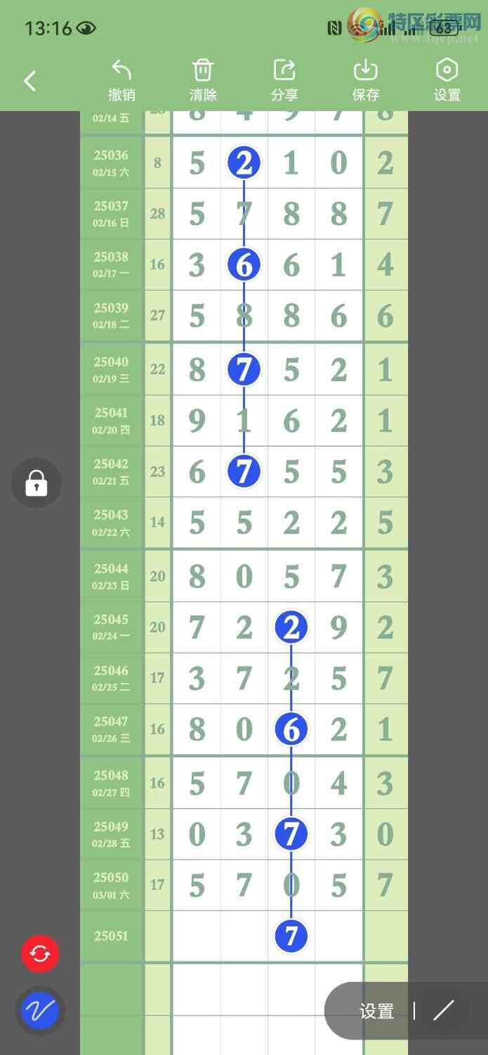 [] 25051ڣһͼ桿135 / : / ID:1013123