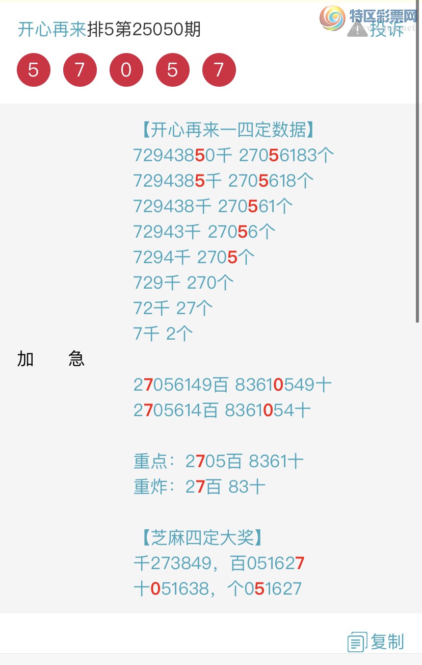 [������] 25051�ڣ�����ɱͷβ������˫��ͷβ���� {��������}��ͼ�桿441 / ����:�������� / ����ID:1013526