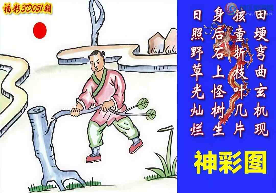 [����3D] 25051�ڣ����ͼ����23456�����ա�363 / ����:��ҹմ�� / ����ID:1013593