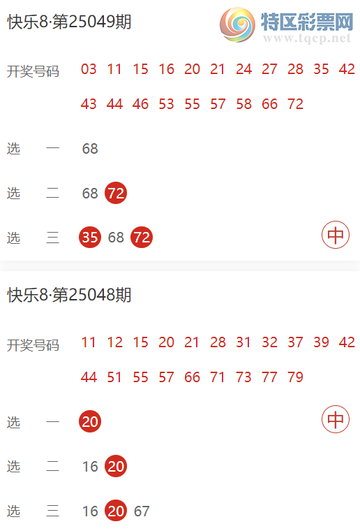 [����8] 25051�ڣ��������4����(ѡһ)�����ڵ���Ԥ��795 / ����:������� / ����ID:1013569