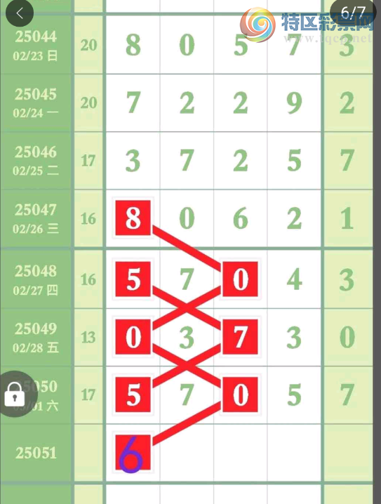 [������] 25051�ڣ���Ҳο��������֡�ͼ�桿944 / ����:ëë1 / ����ID:1013601