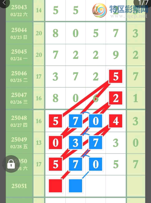 [������] 25051�ڣ���Ҳο��������֡�ͼ�桿651 / ����:ëë1 / ����ID:1013601