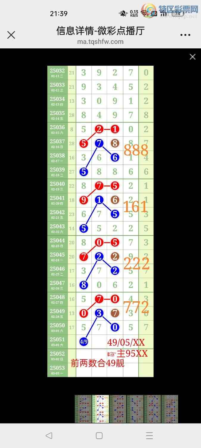 [������] 25052��:��ʤ��Ʒ��ͼ�桿428 / ����:��ʤ[��Ĵ30024 / ����ID:1013666