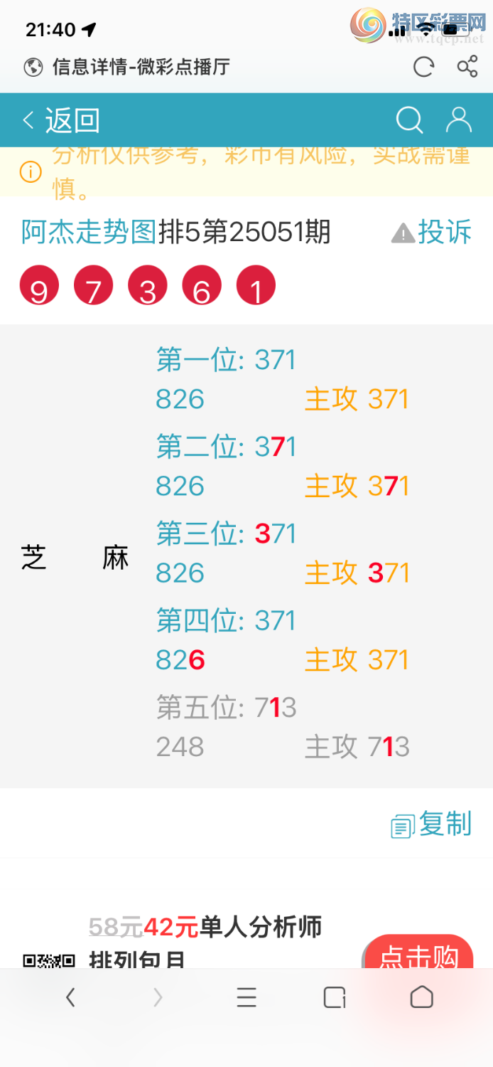 [������] 25052��:��ͼ�桿����105 / ����:��������ͼ / ����ID:1013667