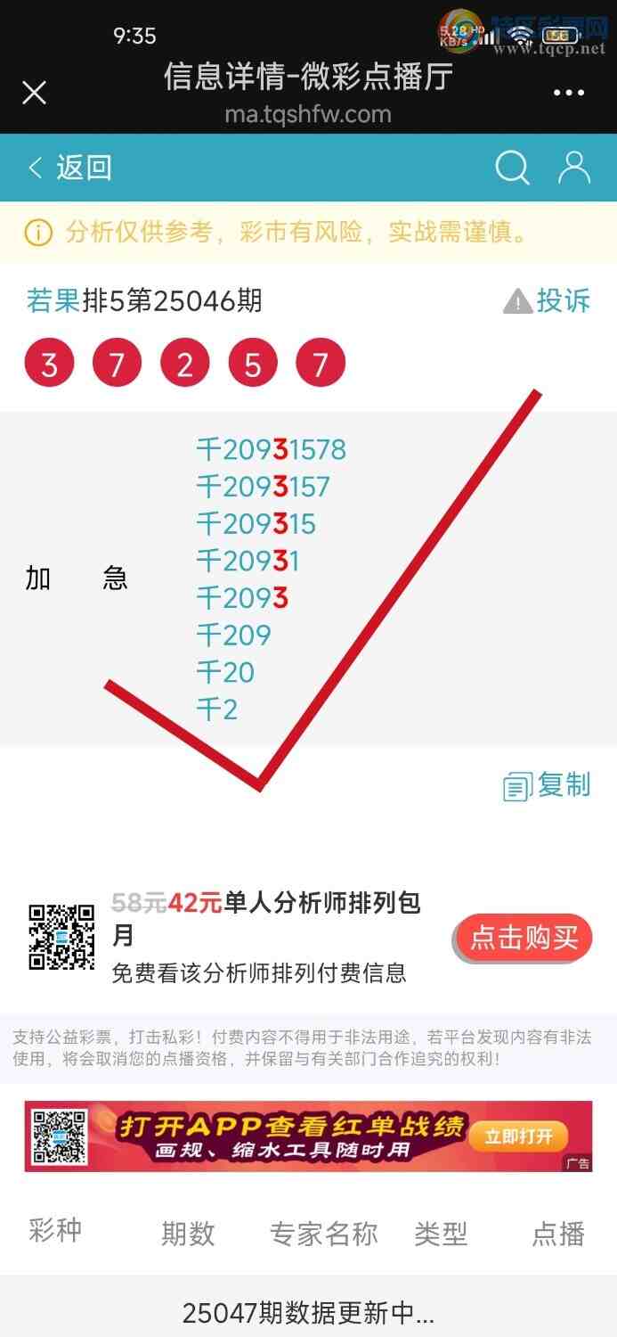 [������] 25052��:�����Ӽ��㲥ǧλ��99��397 / ����:����jk84569 / ����ID:1013669