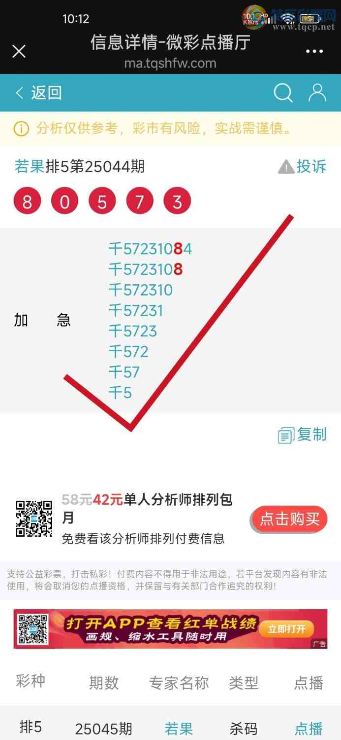 [������] 25052��:�����Ӽ��㲥ǧλ��99��434 / ����:����jk84569 / ����ID:1013669