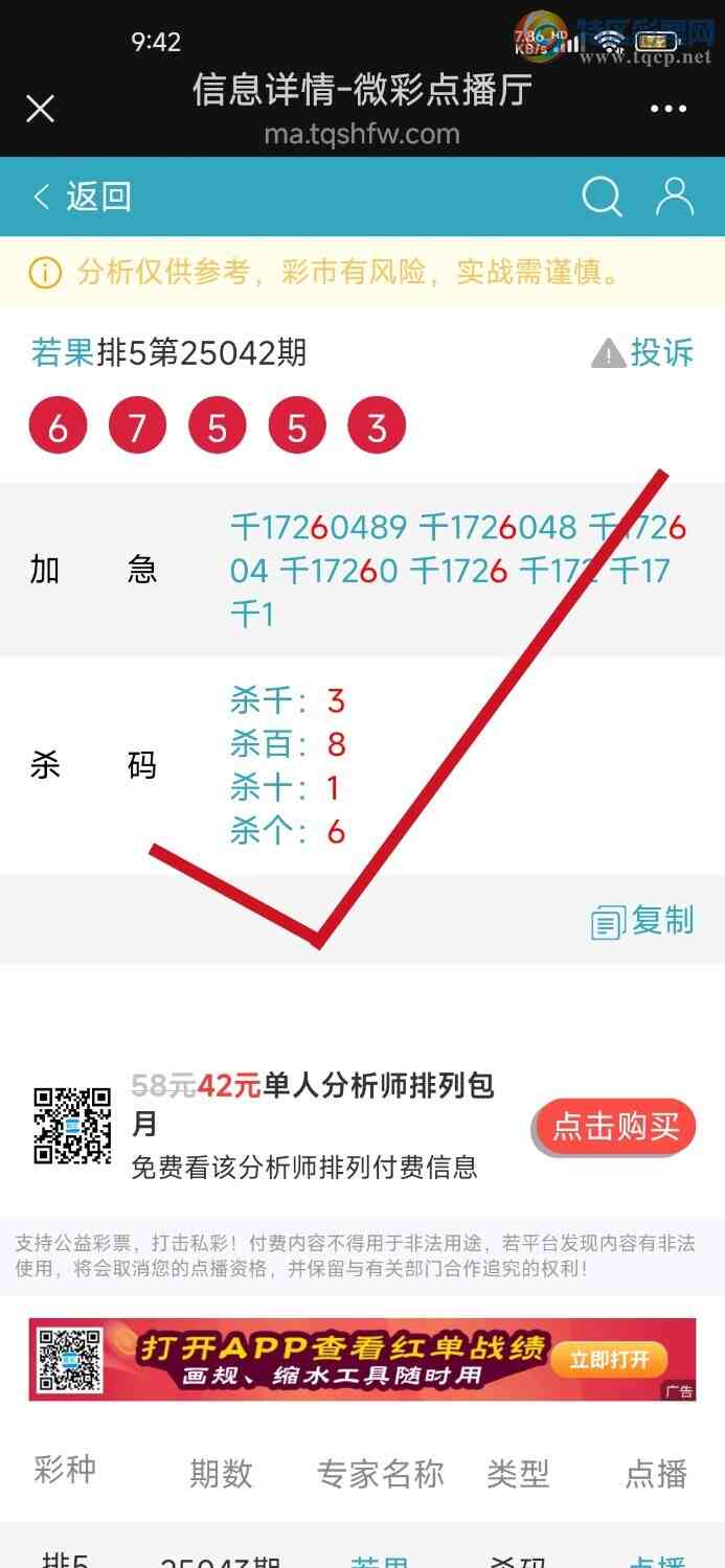 [������] 25052��:�����Ӽ��㲥ǧλ��99��340 / ����:����jk84569 / ����ID:1013669