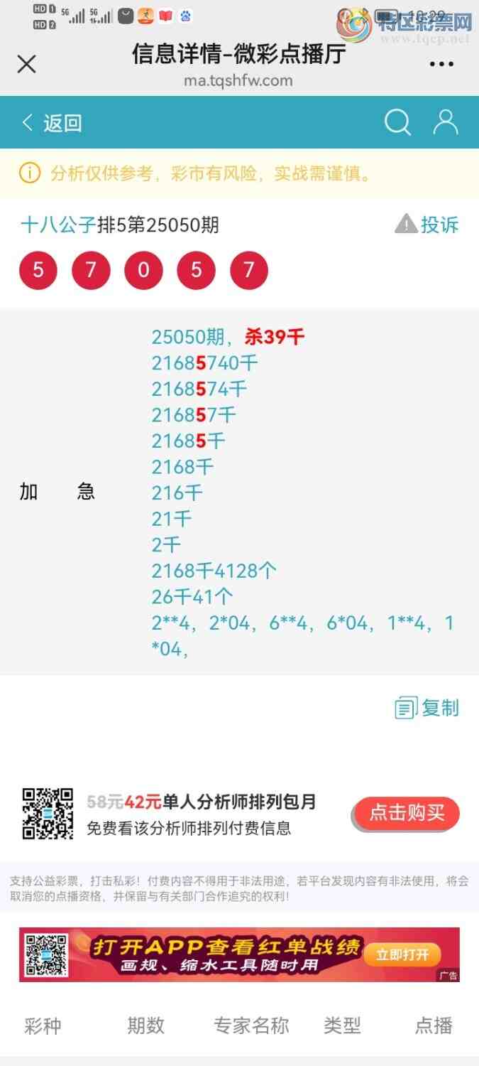 [������] 25052�ڣ��͵����Ӽ�ɱͷ����׼��5 / ����:ʮ�˹��� / ����ID:1013670