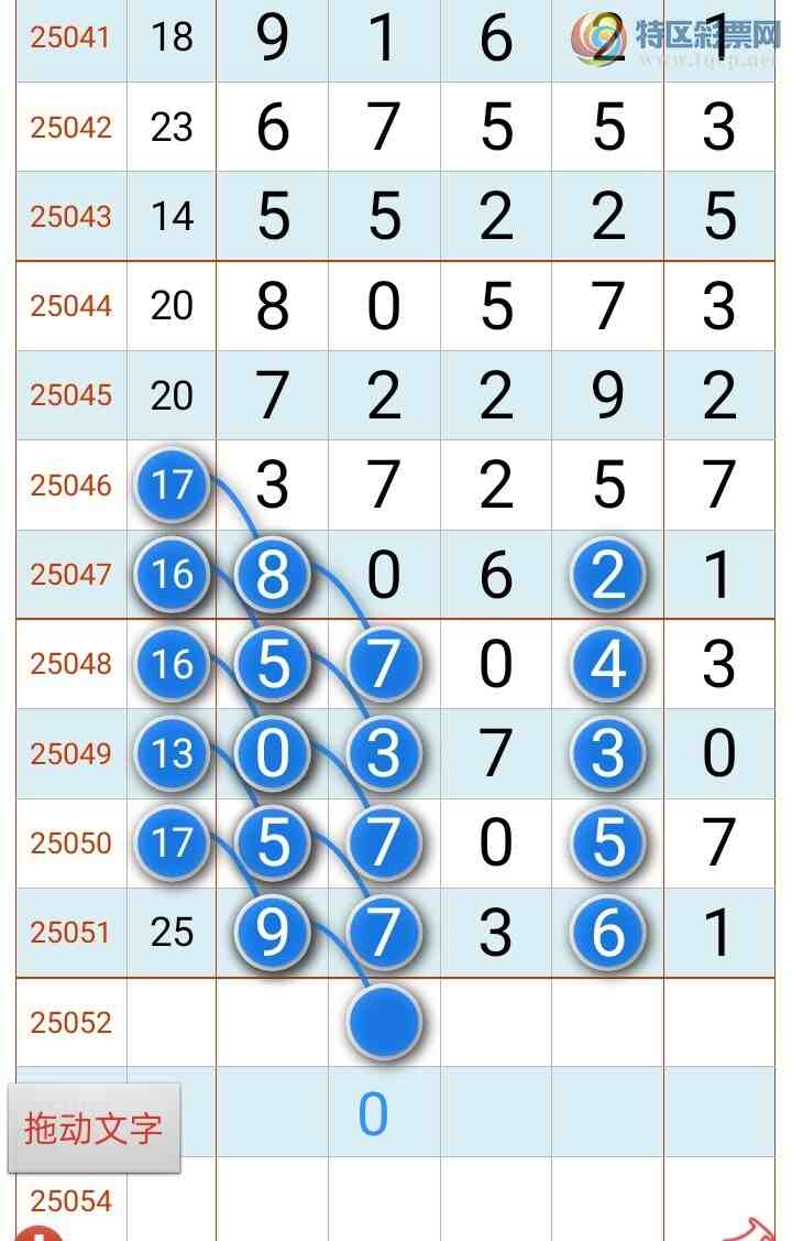 [������] 25052�ڣ�̫�ӽ�桾ͼ�桿471 / ����:������ʦ�� / ����ID:1013675