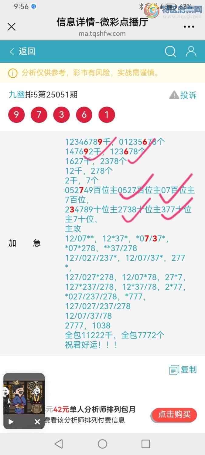 [������] 25052�ڣ����Ĺ� �ο�ͼ��192 / ����:���� / ����ID:1013680