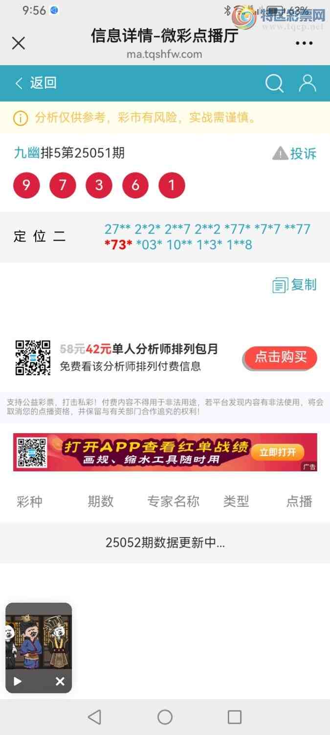 [������] 25052�ڣ����Ĺ� �ο�ͼ��926 / ����:���� / ����ID:1013680