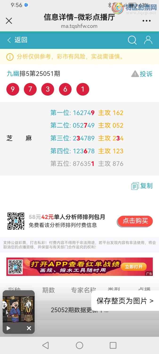 [������] 25052�ڣ����Ĺ� �ο�ͼ��199 / ����:���� / ����ID:1013680