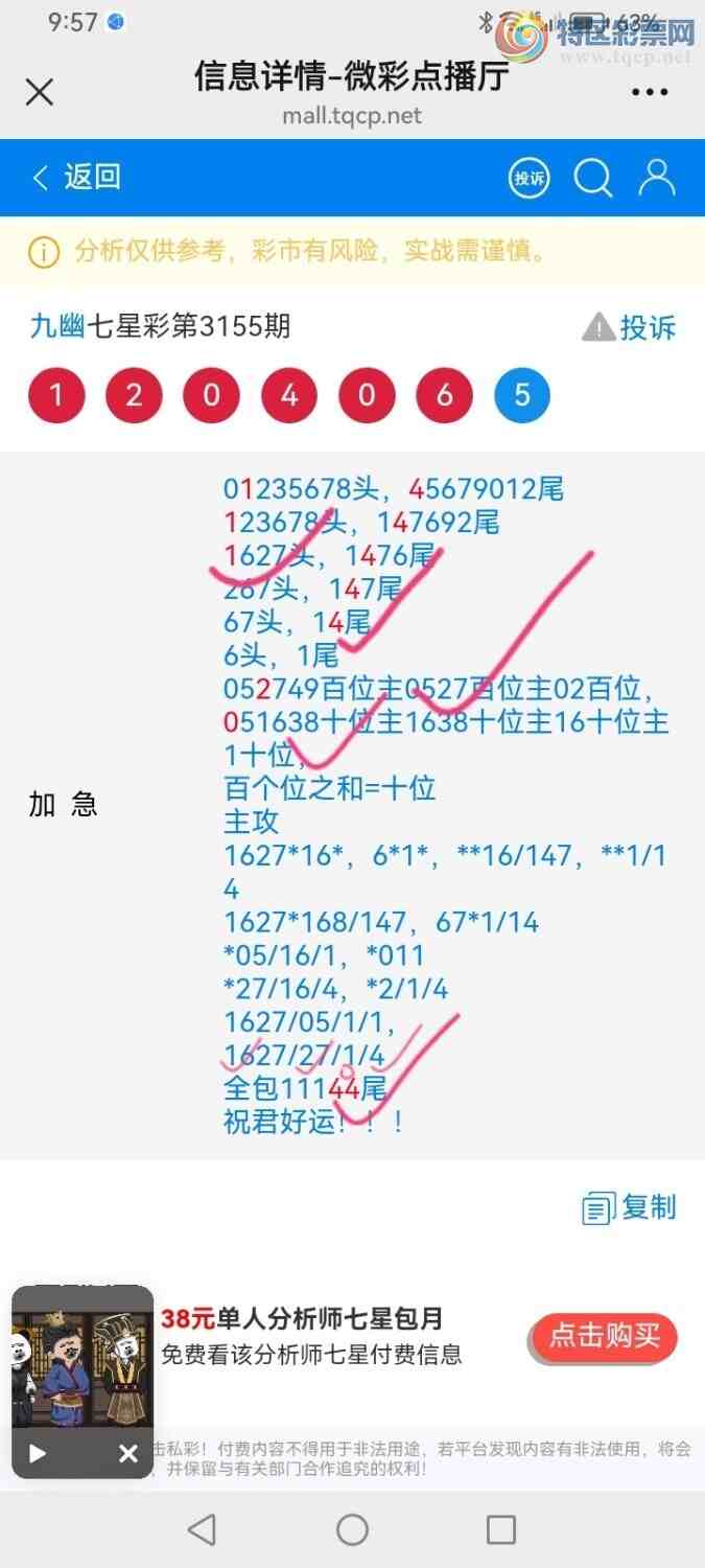 [������] 25052�ڣ����Ĺ� �ο�ͼ��584 / ����:���� / ����ID:1013680