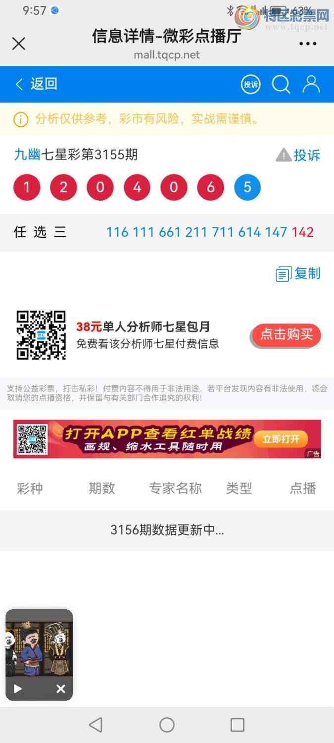 [������] 25052�ڣ����Ĺ� �ο�ͼ��556 / ����:���� / ����ID:1013680