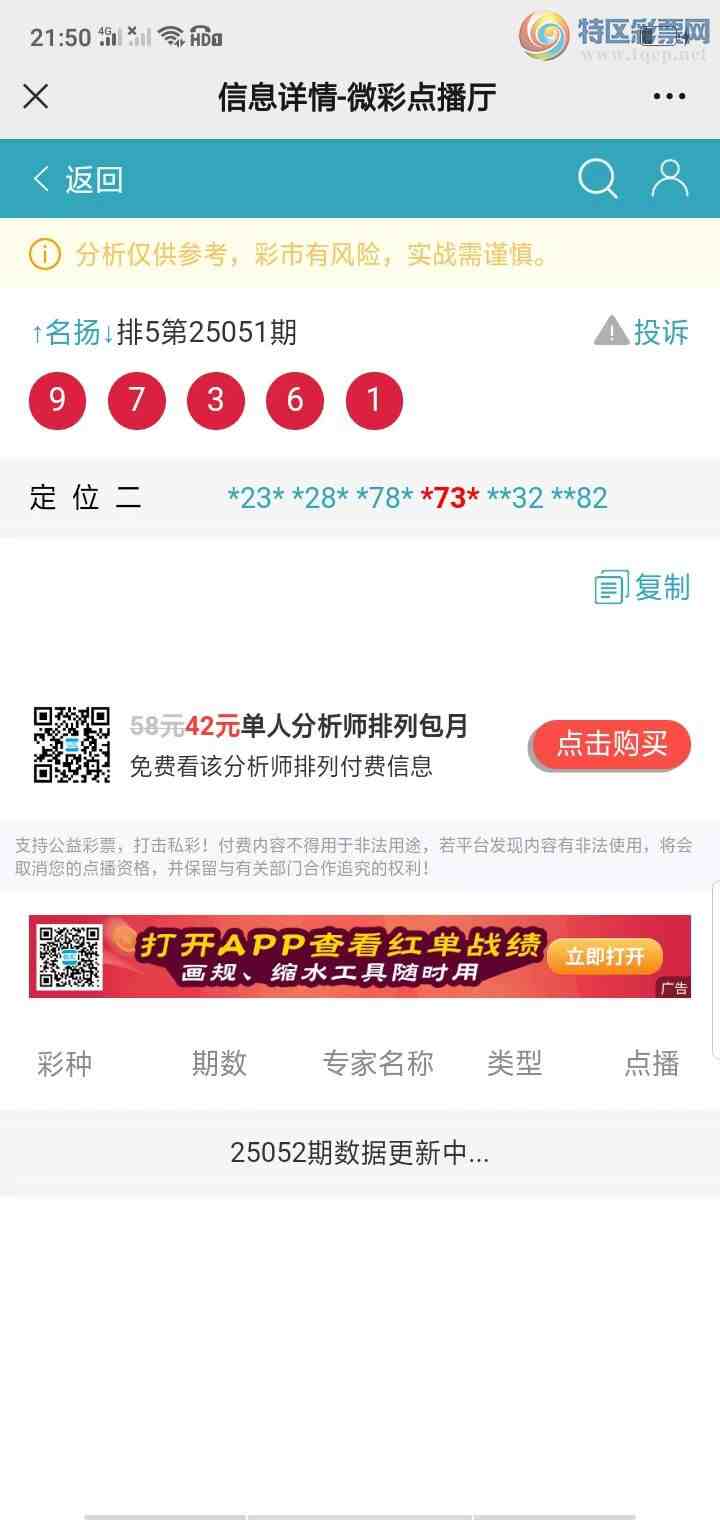 [������] 25052�ڣ��������������֥���з�Χ������6���мӼ�����3ʮλ��4���С�ͼ��802 / ����:������� / ����ID:1013671