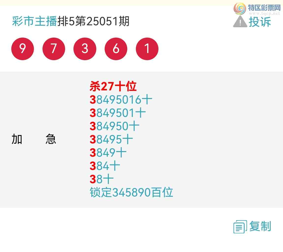 [������] 25052�ڣ�ɱʮλ50���У�ɱͷ53���� ���װ񣡾���ôţ����ͼ��754 / ����:�������� / ����ID:1013682