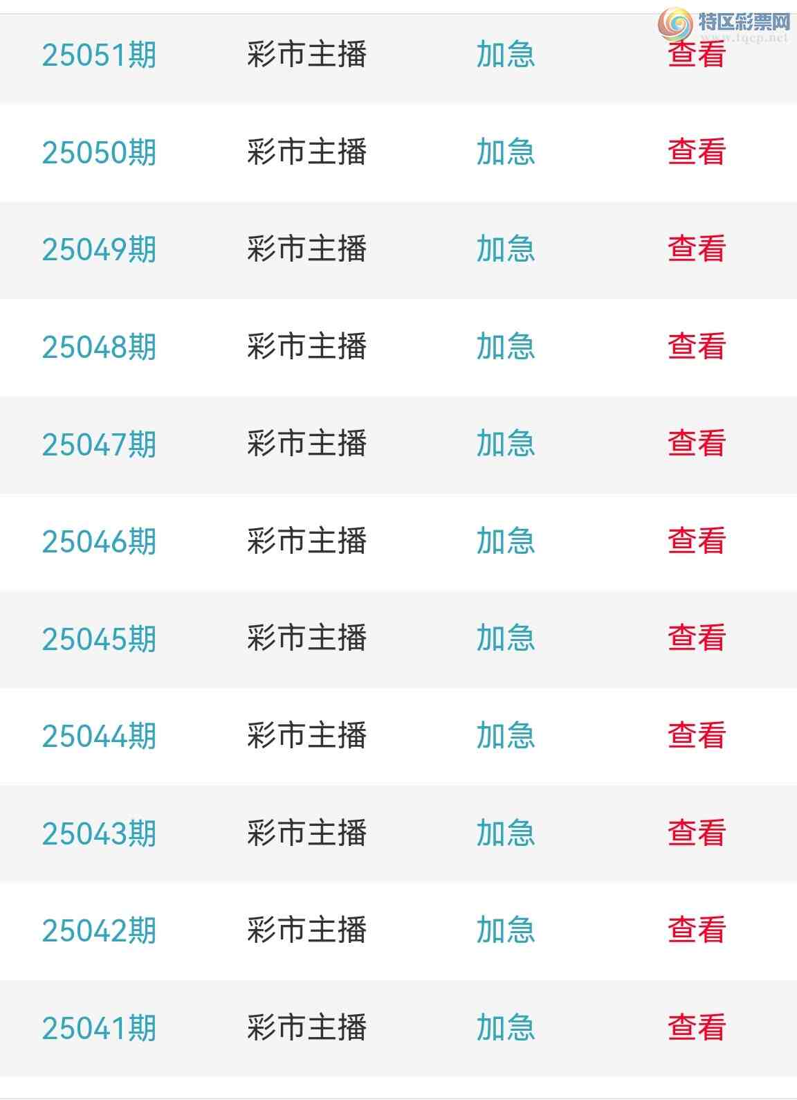 [������] 25052�ڣ�ɱʮλ50���У�ɱͷ53���� ���װ񣡾���ôţ����ͼ��545 / ����:�������� / ����ID:1013682