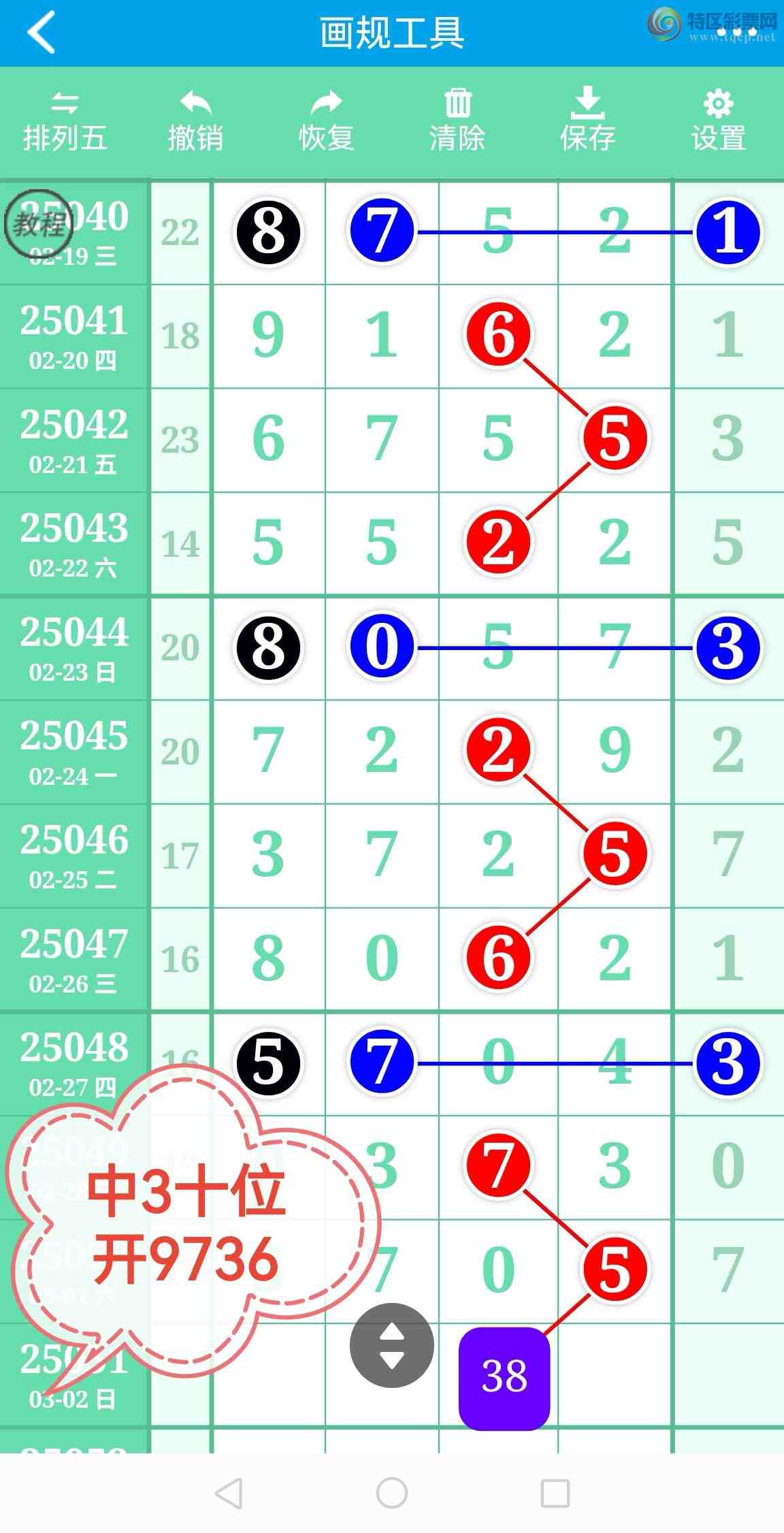 [������] 25052�ڣ�Ӳ�ˣ�ɱ����ͷ��ɱ����β������׬���ˣ���ͼ�棩504 / ����:��������0898 / ����ID:1013695