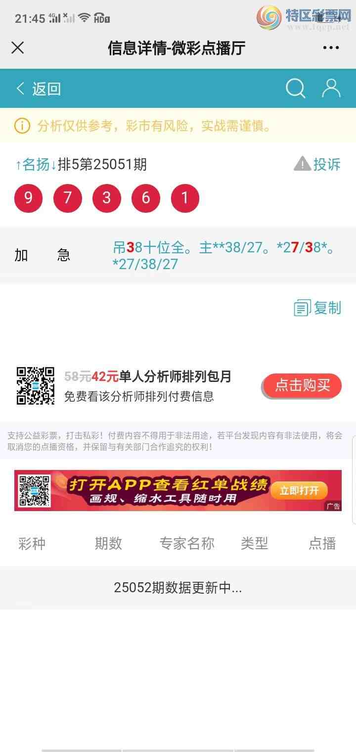 [������] 25052�ڣ��������������֥���з�Χ������6���мӼ�����3ʮλ��4���С�ͼ��635 / ����:������� / ����ID:1013671